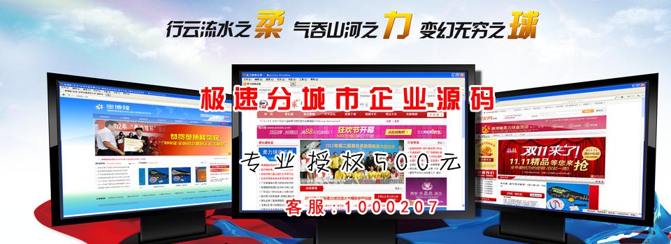 兰州站群价格