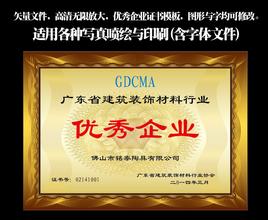 兰州兰州资质证书